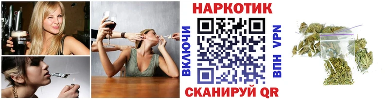 Купить закладку Облучье Канабис 