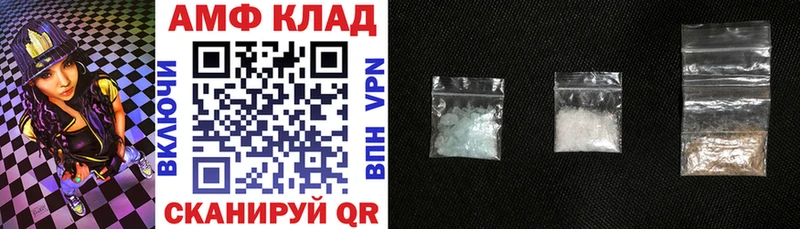 АМФЕТАМИН 97%  Облучье 