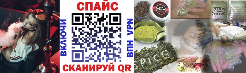 цены наркотик  Облучье  БУТИРАТ Butirat 
