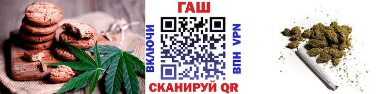 где купить наркоту  Облучье  Еда ТГК конопля 