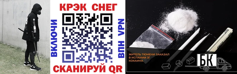 Кокаин 99% Облучье