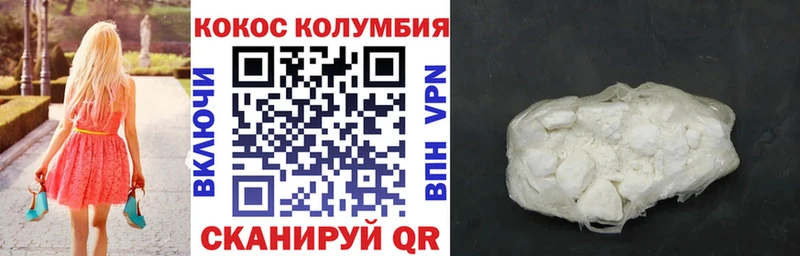 хочу   Облучье  Cocaine 97% 