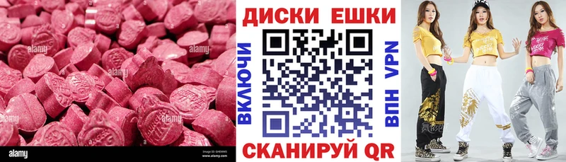 мега ССЫЛКА  Облучье  shop телеграм  Ecstasy XTC 