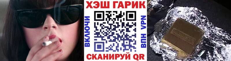 ГАШ 40% ТГК  сколько стоит  Облучье 