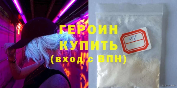 кристаллы Медногорск