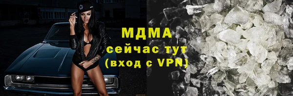 сатива Мегион