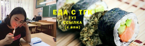 сатива Мегион