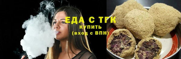 кристаллы Медногорск