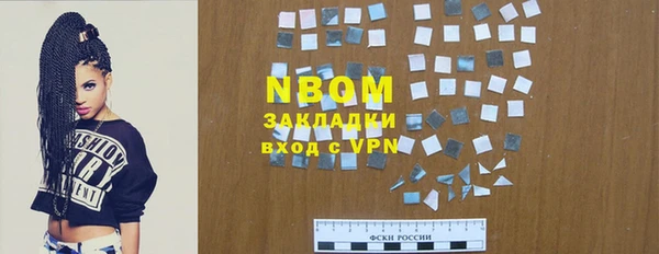 кристаллы Медногорск
