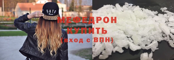 кристаллы Медногорск
