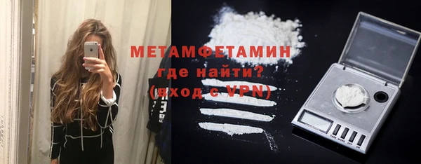 кристаллы Медногорск