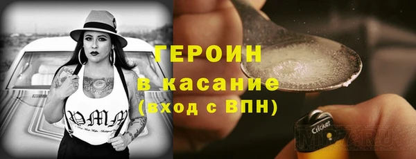 сатива Мегион