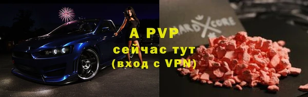 кристаллы Медногорск