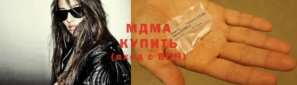 сатива Мегион