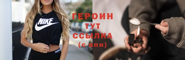 кристаллы Медногорск