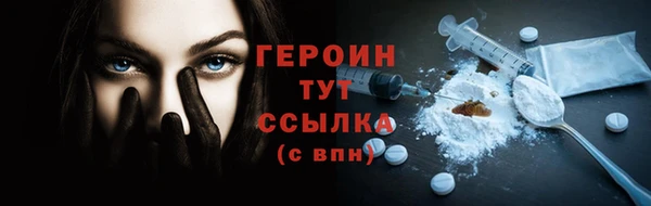 кристаллы Медногорск