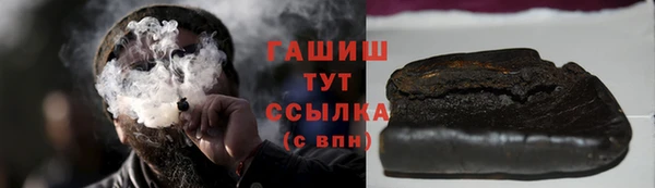 кристаллы Медногорск