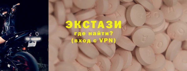 кристаллы Медногорск