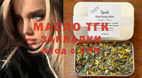 не бодяженный Бикин