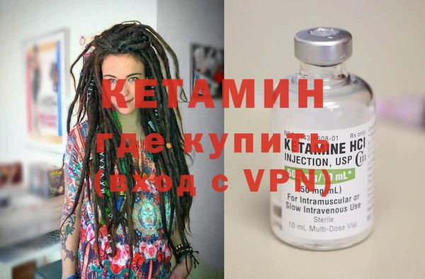 кристаллы Медногорск