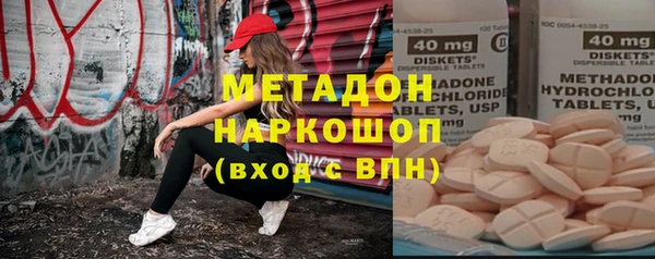 кристаллы Медногорск