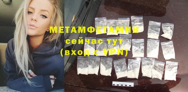 сатива Мегион