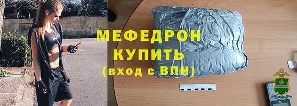 кристаллы Медногорск