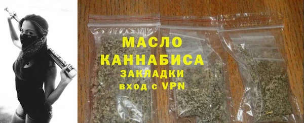 кристаллы Медногорск