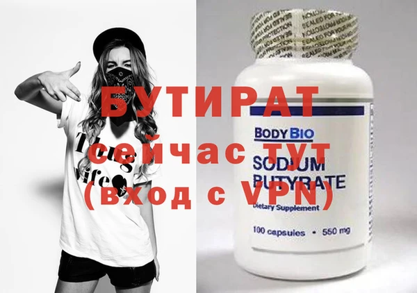 сатива Мегион