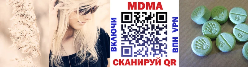 где купить наркоту  Облучье  MDMA кристаллы 
