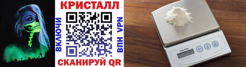 Первитин кристалл  купить наркотик  Облучье 