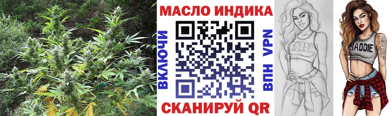 закладка  Облучье  ТГК концентрат 