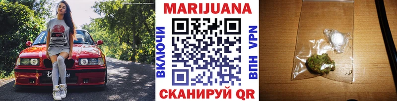МАРИХУАНА семена  дарнет шоп  Облучье 